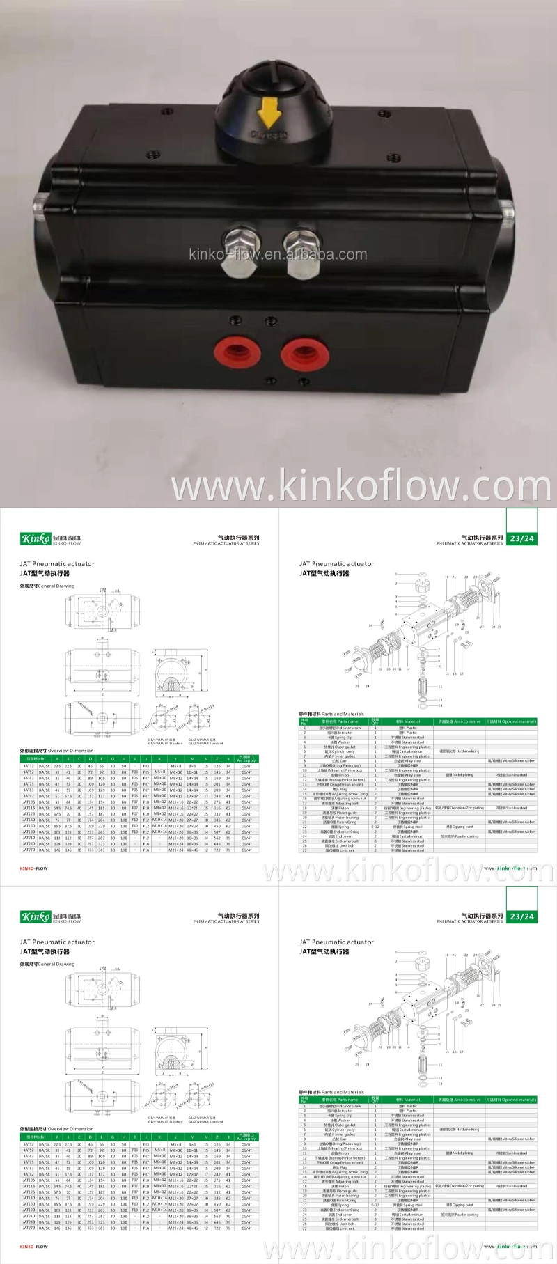 AT-63D Black Color Double Acting Pneumatic Actuator