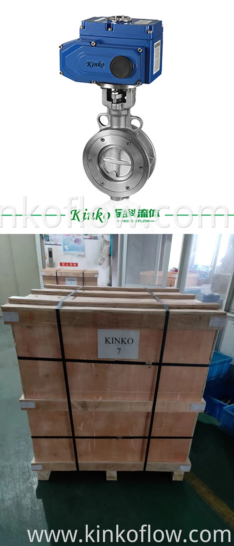 Electric Hard Seal To Flange Butterfly Valve