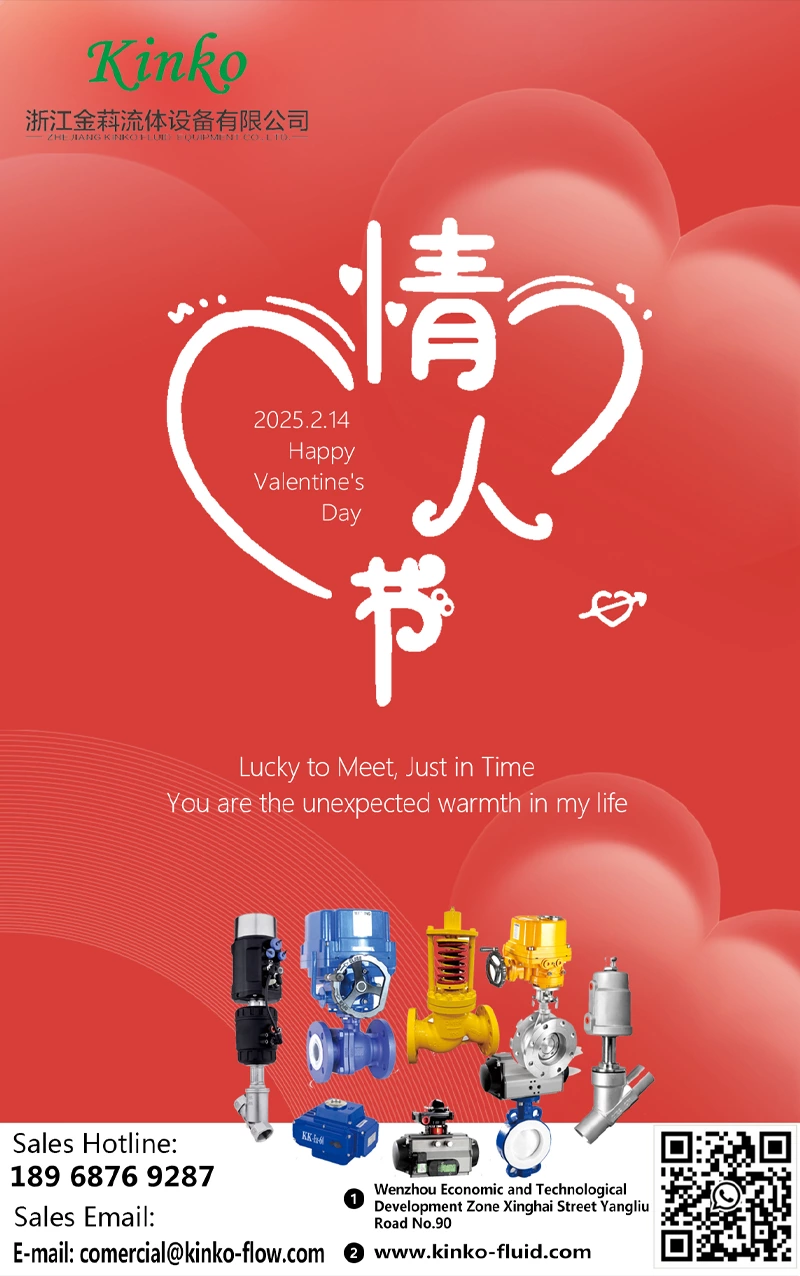 Kinko Flow Wishes Everyone A Happy Valentine's Day