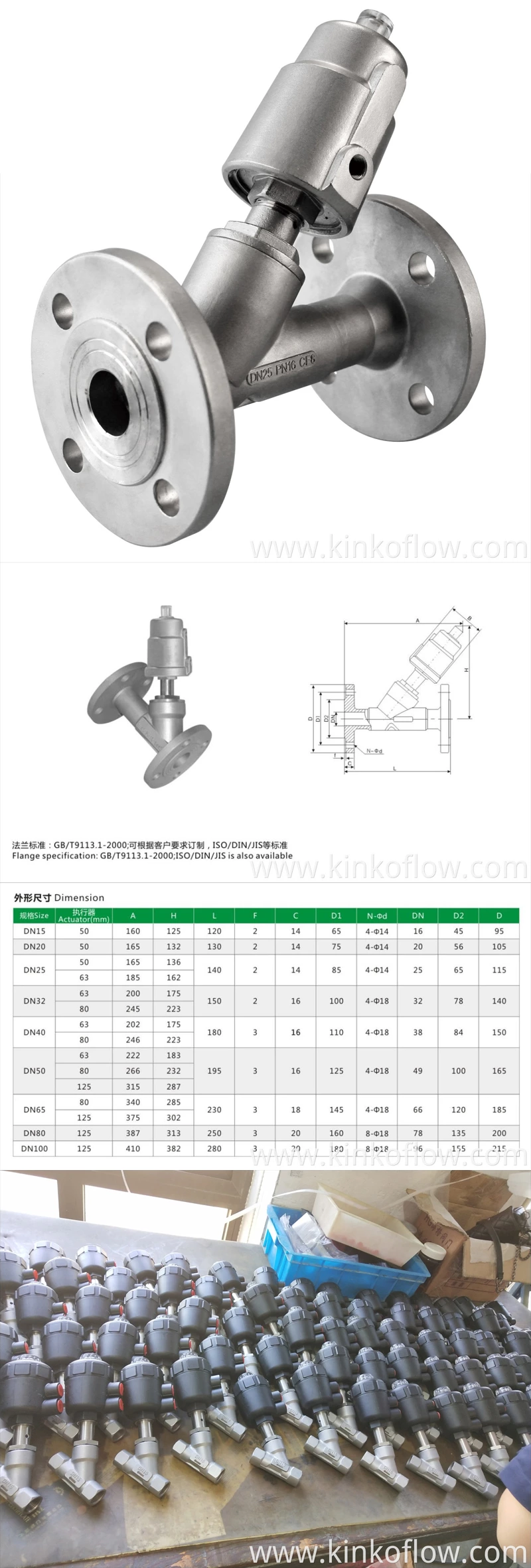 Piston Type Pneumatic Angle Seat Valve
