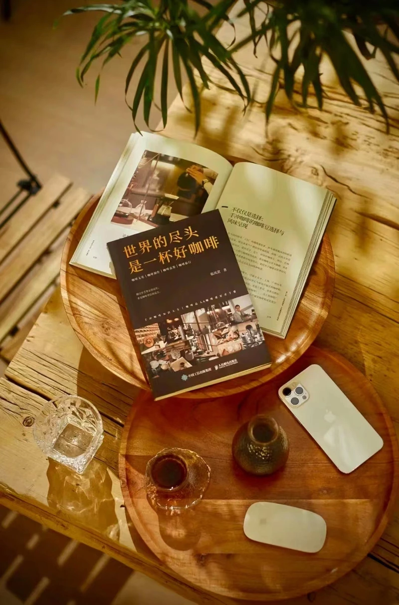 Spring Banquet, A Cup Of Green Wine Song Again.- Kinko Flow